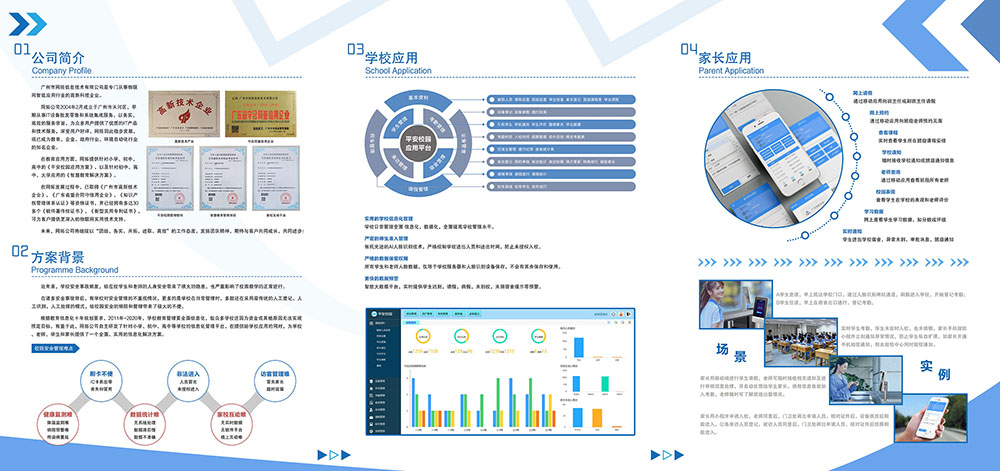三折頁宣傳冊(cè)設(shè)計(jì),三折頁宣傳冊(cè)設(shè)計(jì)公司 三折頁宣傳冊(cè)設(shè)計(jì),三折頁宣傳冊(cè)設(shè)計(jì)公司