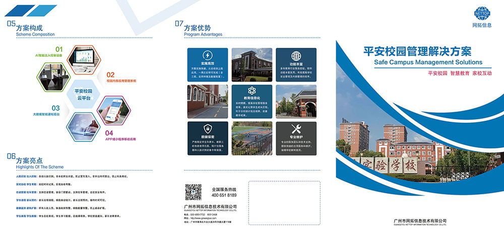 三折頁宣傳冊(cè)設(shè)計(jì),三折頁宣傳冊(cè)設(shè)計(jì)公司 三折頁宣傳冊(cè)設(shè)計(jì),三折頁宣傳冊(cè)設(shè)計(jì)公司