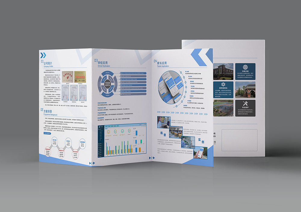 三折頁宣傳冊(cè)設(shè)計(jì),三折頁宣傳冊(cè)設(shè)計(jì)公司 三折頁宣傳冊(cè)設(shè)計(jì),三折頁宣傳冊(cè)設(shè)計(jì)公司