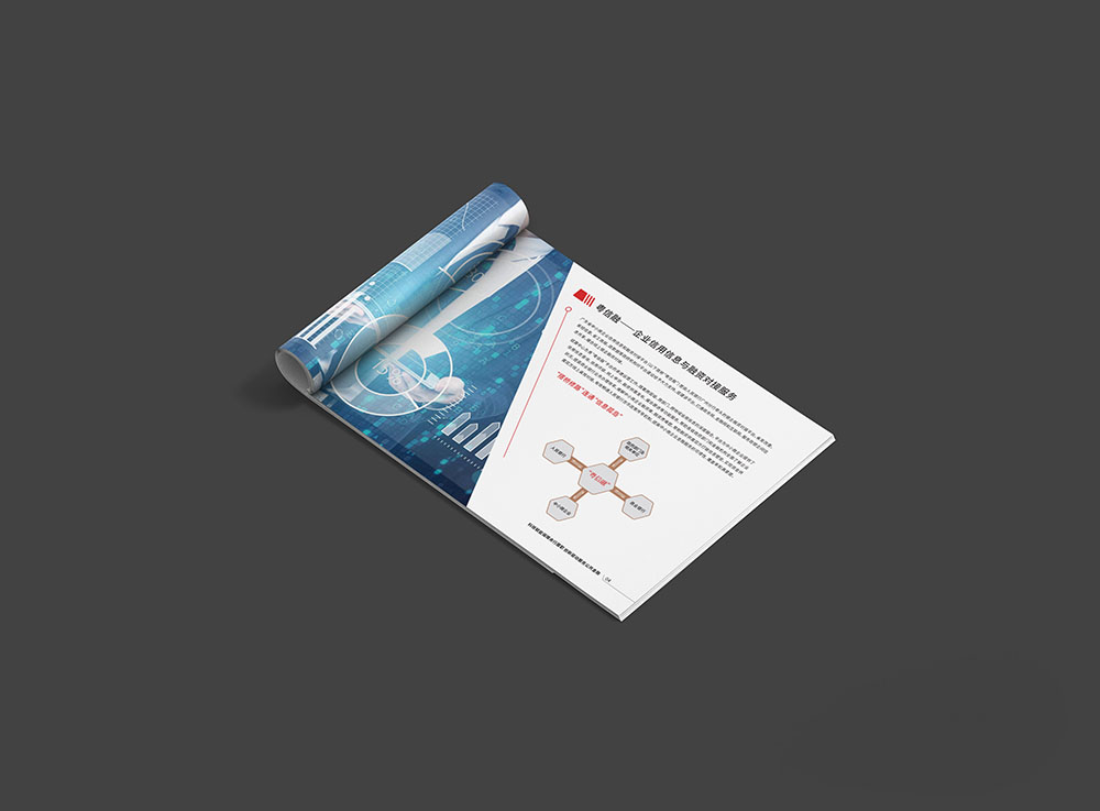 銀行畫冊設(shè)計-,銀行畫冊設(shè)計公司 銀行畫冊設(shè)計-,銀行畫冊設(shè)計公司