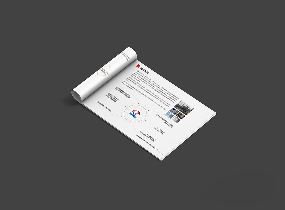 銀行畫冊設(shè)計-,銀行畫冊設(shè)計公司 銀行畫冊設(shè)計-,銀行畫冊設(shè)計公司