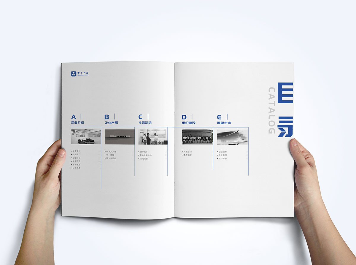 科教網(wǎng)絡(luò)宣傳冊設(shè)計(jì),科教網(wǎng)絡(luò)宣傳冊設(shè)計(jì)公司 科教網(wǎng)絡(luò)宣傳冊設(shè)計(jì),科教網(wǎng)絡(luò)宣傳冊設(shè)計(jì)公司