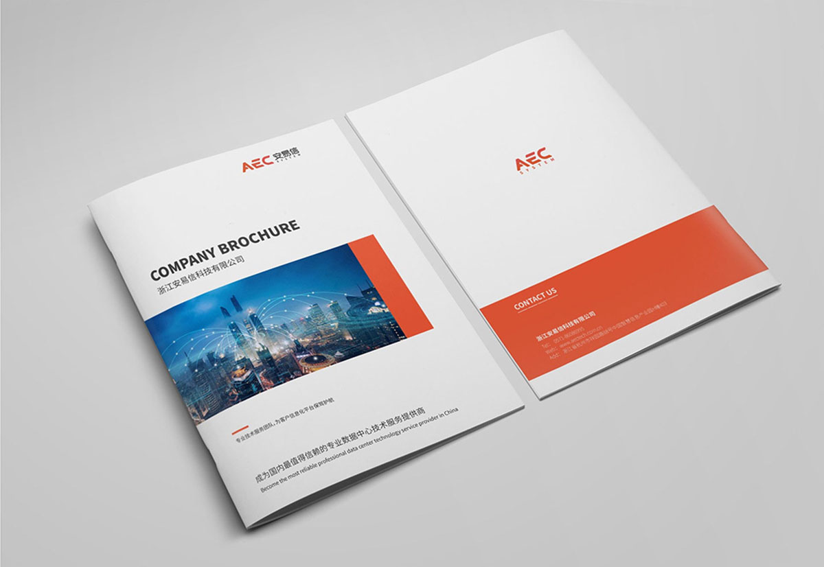 科技行業(yè)宣傳冊設計,科技行業(yè)宣傳冊設計公司 科技行業(yè)宣傳冊設計,科技行業(yè)宣傳冊設計公司