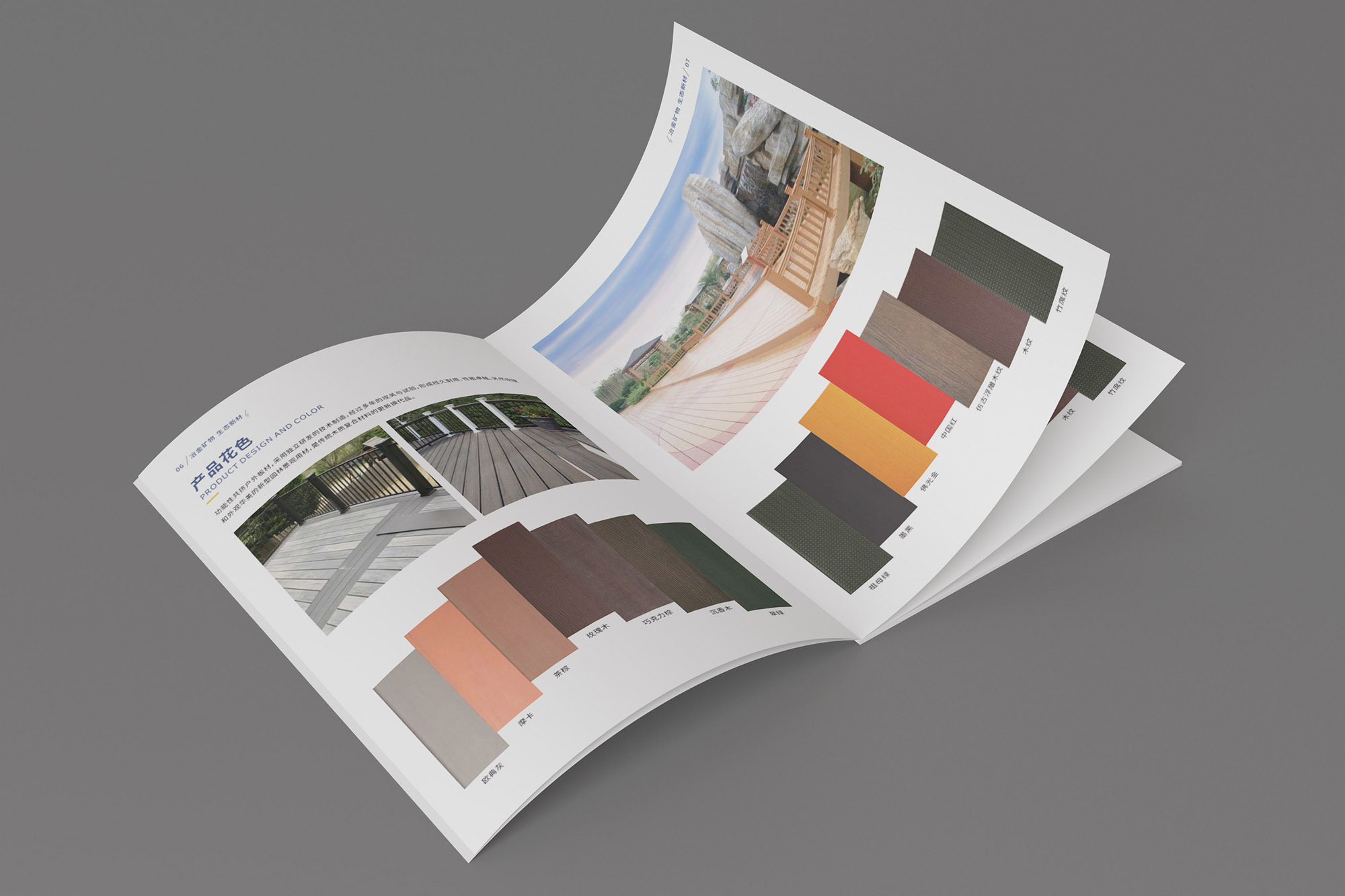 畫冊設(shè)計公司 畫冊設(shè)計公司