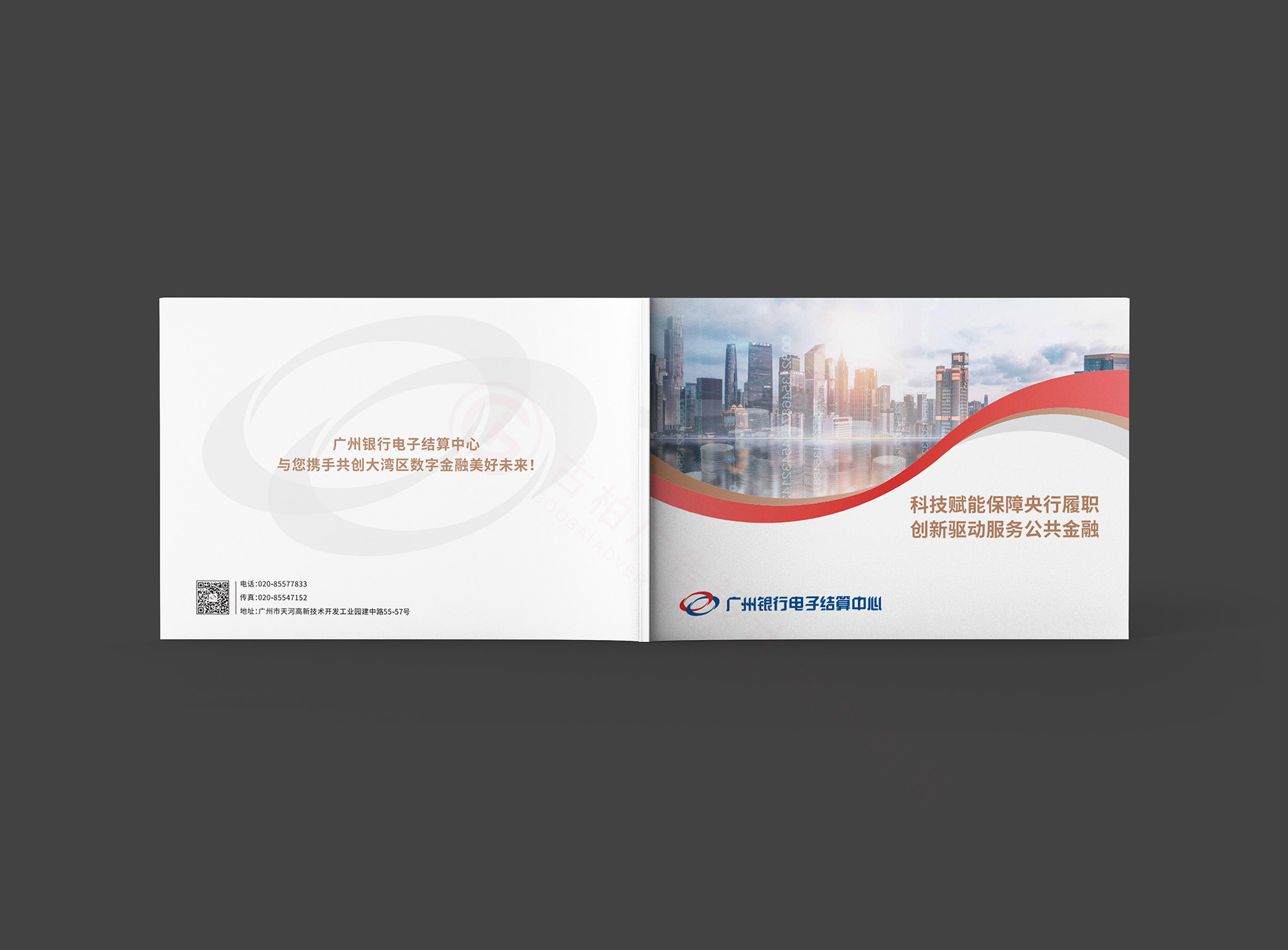 畫冊設(shè)計公司 畫冊設(shè)計公司