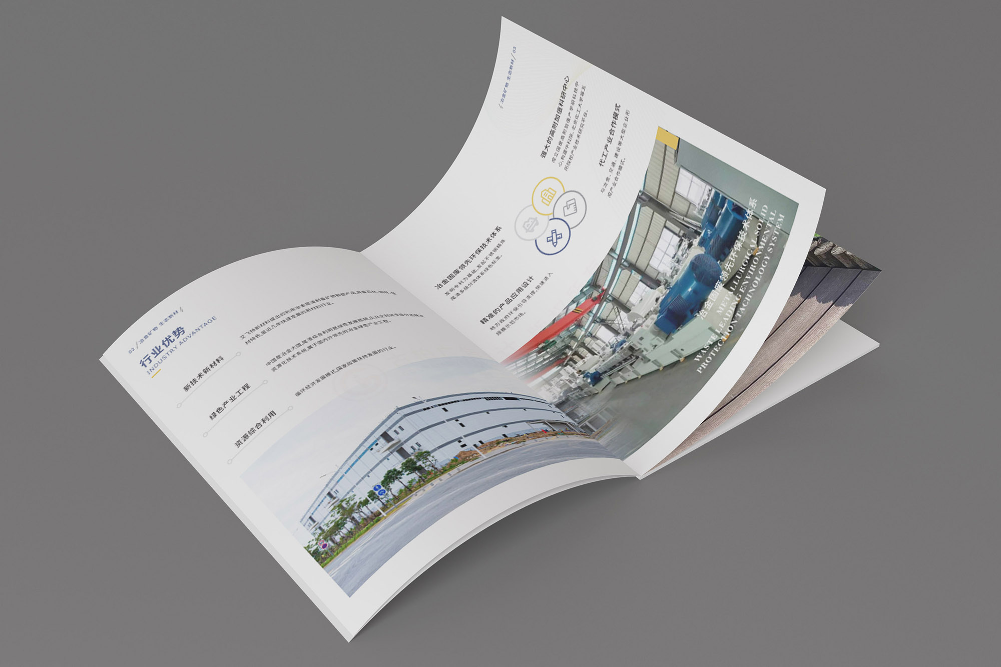 畫冊設(shè)計公司 畫冊設(shè)計公司