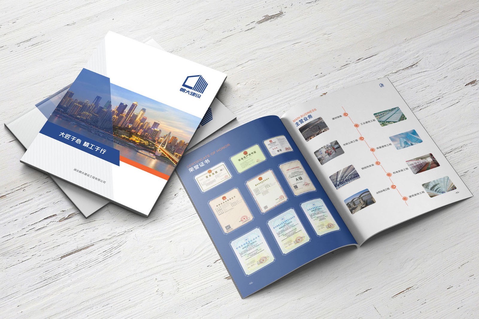 畫冊設(shè)計公司 畫冊設(shè)計公司