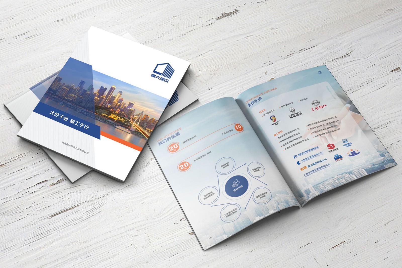 畫冊設(shè)計公司 畫冊設(shè)計公司