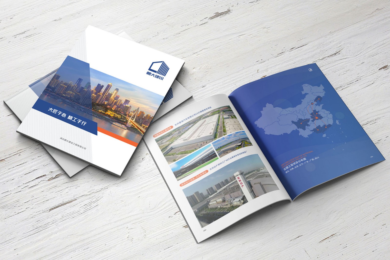 畫冊設(shè)計公司 畫冊設(shè)計公司