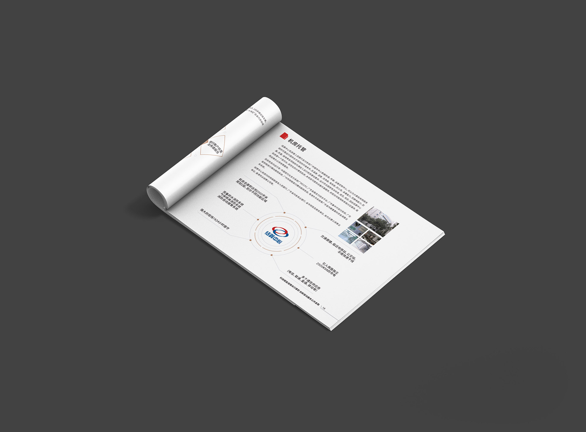 畫冊設(shè)計公司 畫冊設(shè)計公司