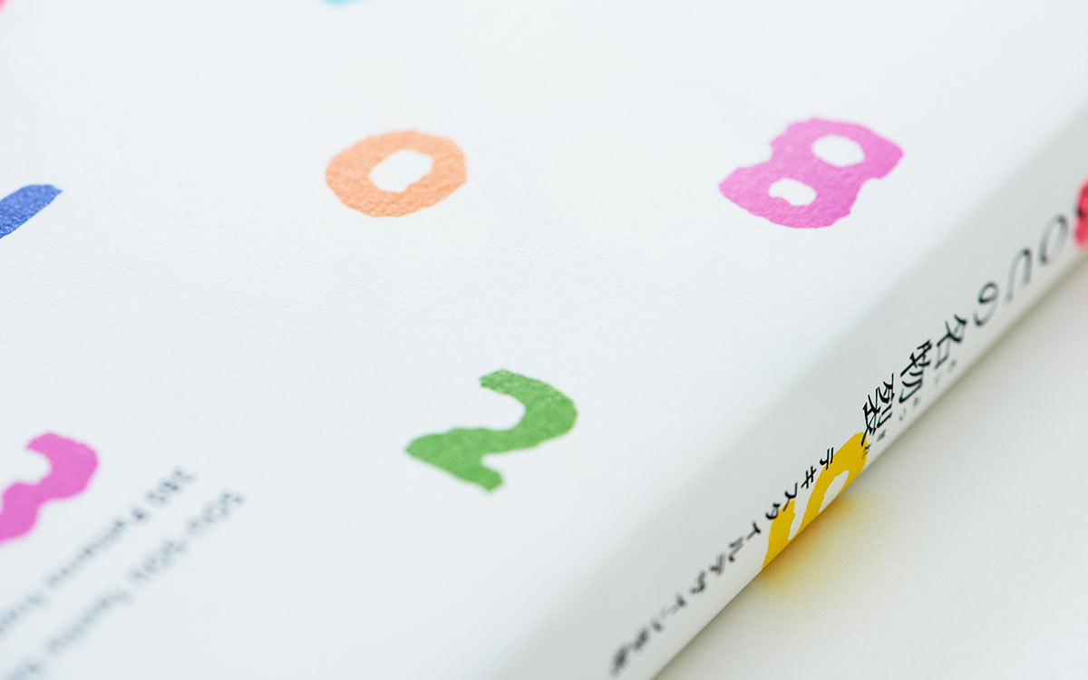 紡織類期刊雜志設(shè)計(jì),紡織類期刊雜志設(shè)計(jì)公司 紡織類期刊雜志設(shè)計(jì),紡織類期刊雜志設(shè)計(jì)公司