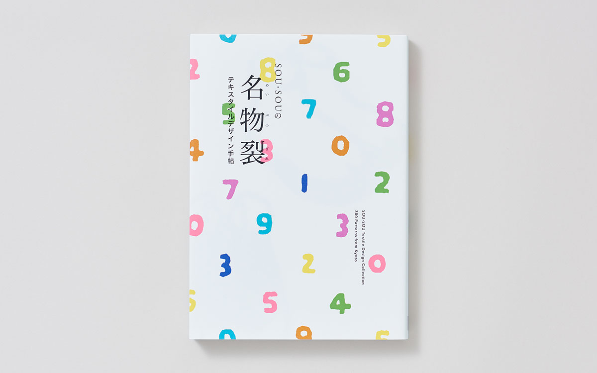 紡織類期刊雜志設(shè)計(jì),紡織類期刊雜志設(shè)計(jì)公司 紡織類期刊雜志設(shè)計(jì),紡織類期刊雜志設(shè)計(jì)公司