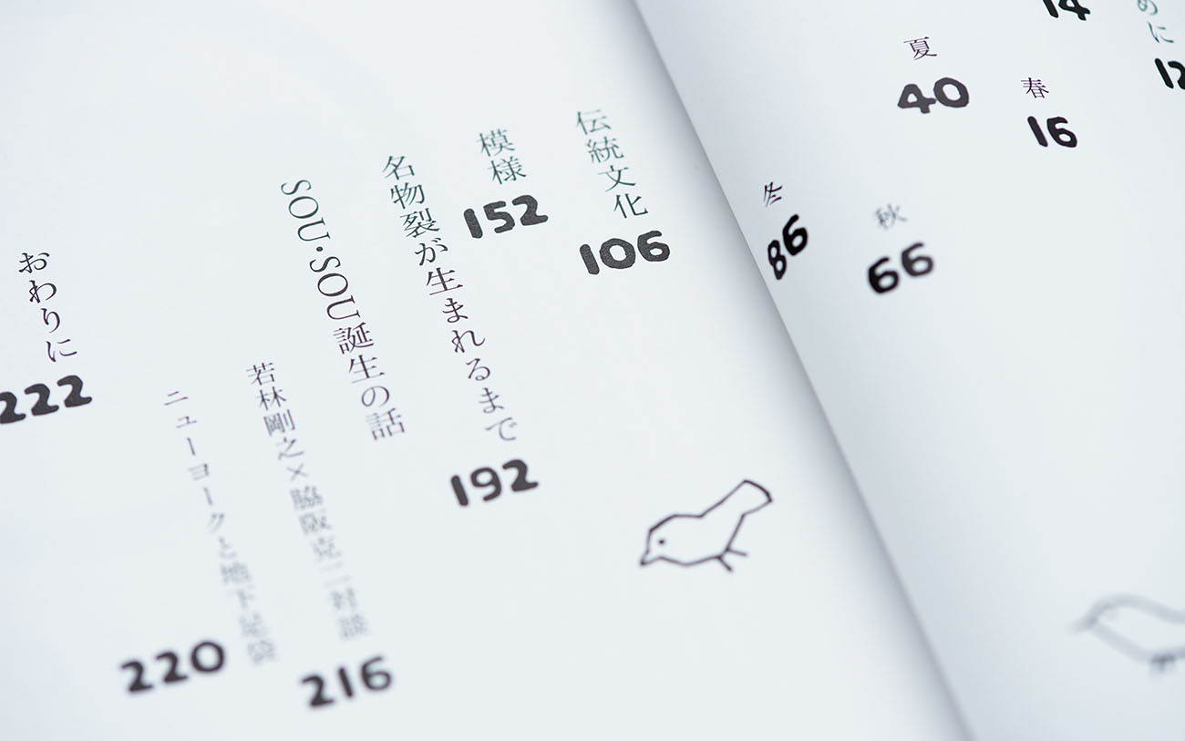 紡織類期刊雜志設(shè)計(jì),紡織類期刊雜志設(shè)計(jì)公司 紡織類期刊雜志設(shè)計(jì),紡織類期刊雜志設(shè)計(jì)公司