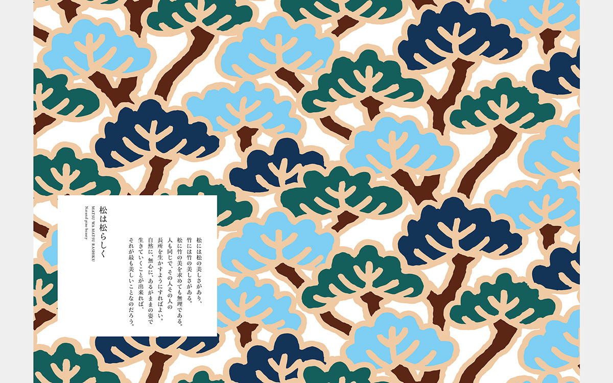 紡織類期刊雜志設(shè)計(jì),紡織類期刊雜志設(shè)計(jì)公司 紡織類期刊雜志設(shè)計(jì),紡織類期刊雜志設(shè)計(jì)公司