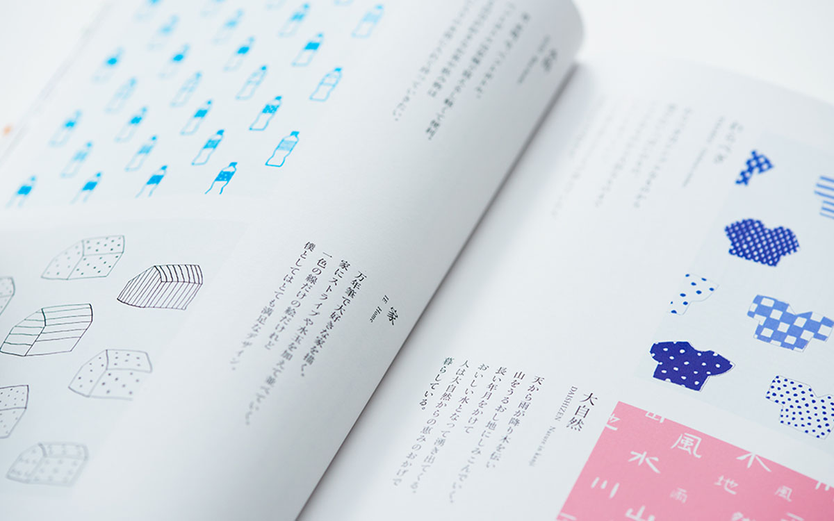 紡織類期刊雜志設(shè)計(jì),紡織類期刊雜志設(shè)計(jì)公司 紡織類期刊雜志設(shè)計(jì),紡織類期刊雜志設(shè)計(jì)公司