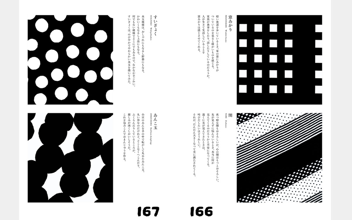 紡織類期刊雜志設(shè)計(jì),紡織類期刊雜志設(shè)計(jì)公司 紡織類期刊雜志設(shè)計(jì),紡織類期刊雜志設(shè)計(jì)公司