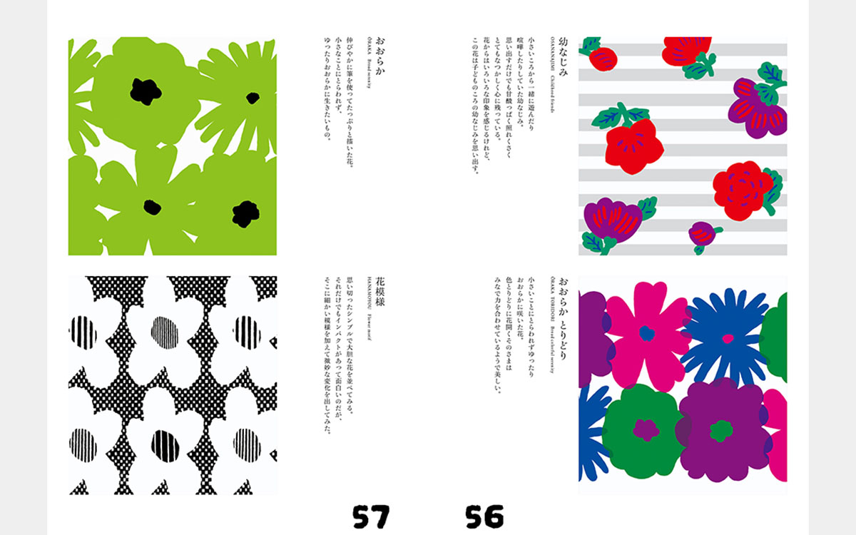 紡織類期刊雜志設(shè)計(jì),紡織類期刊雜志設(shè)計(jì)公司 紡織類期刊雜志設(shè)計(jì),紡織類期刊雜志設(shè)計(jì)公司
