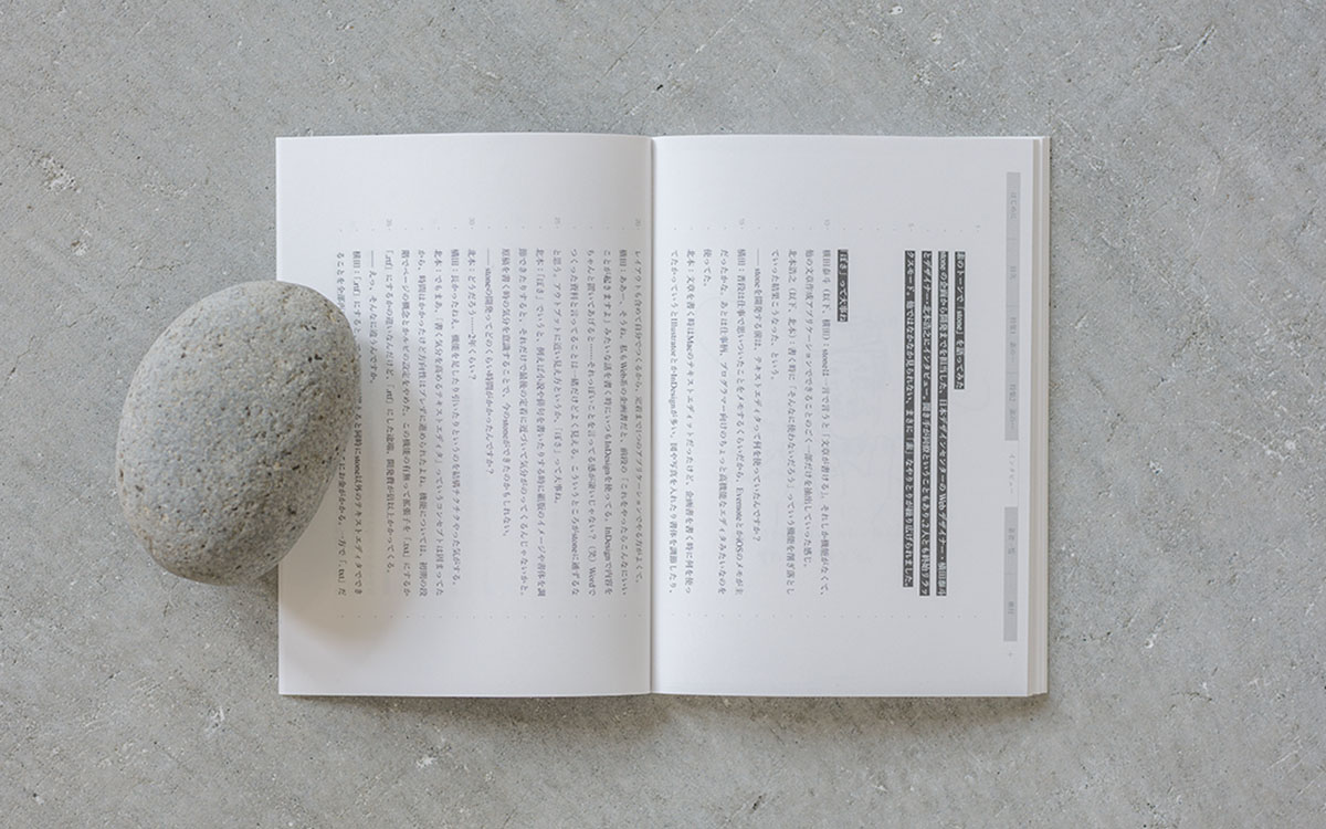 日式散文期刊雜志設(shè)計,日式散文內(nèi)刊設(shè)計公司 日式散文期刊雜志設(shè)計,日式散文內(nèi)刊設(shè)計公司