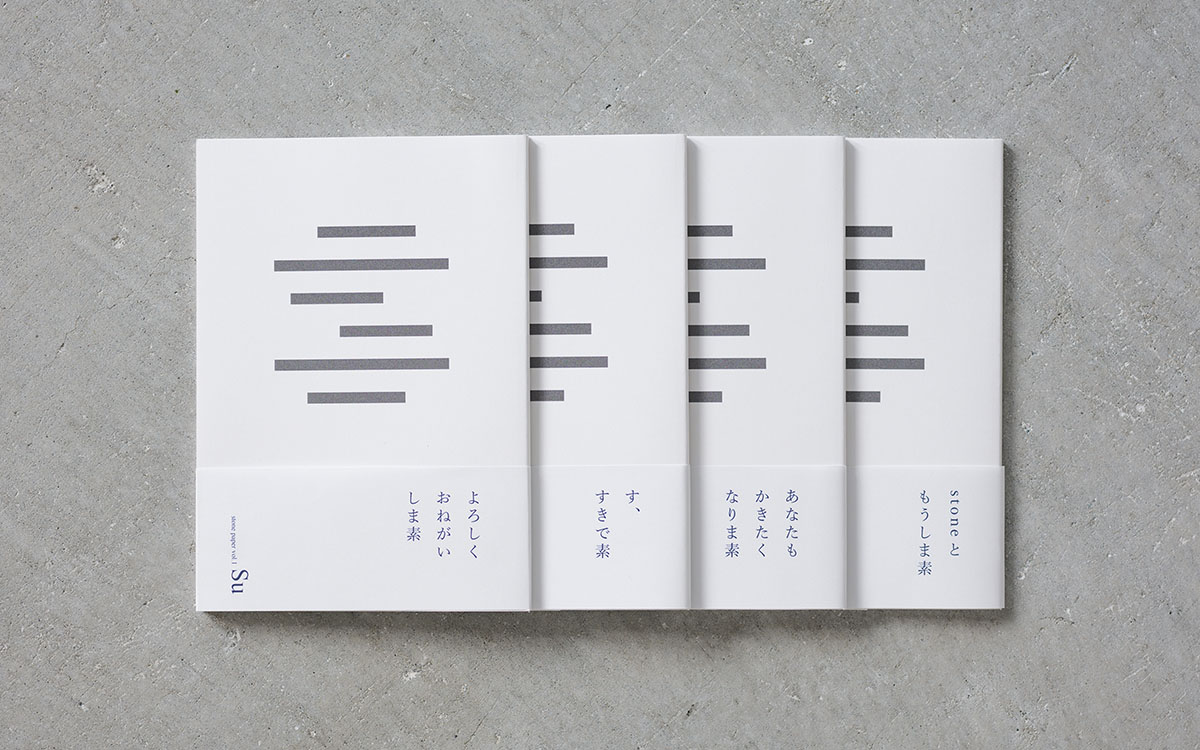 日式散文期刊雜志設(shè)計,日式散文內(nèi)刊設(shè)計公司 日式散文期刊雜志設(shè)計,日式散文內(nèi)刊設(shè)計公司