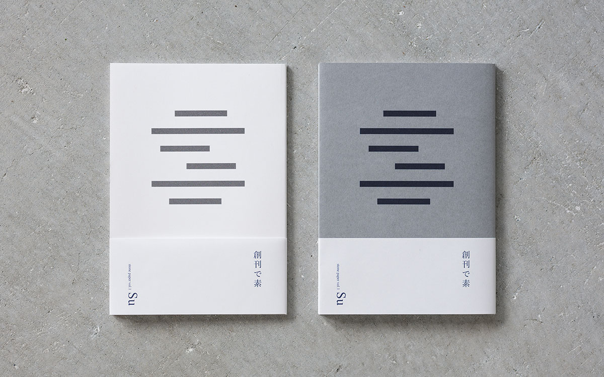 日式散文期刊雜志設(shè)計,日式散文內(nèi)刊設(shè)計公司 日式散文期刊雜志設(shè)計,日式散文內(nèi)刊設(shè)計公司
