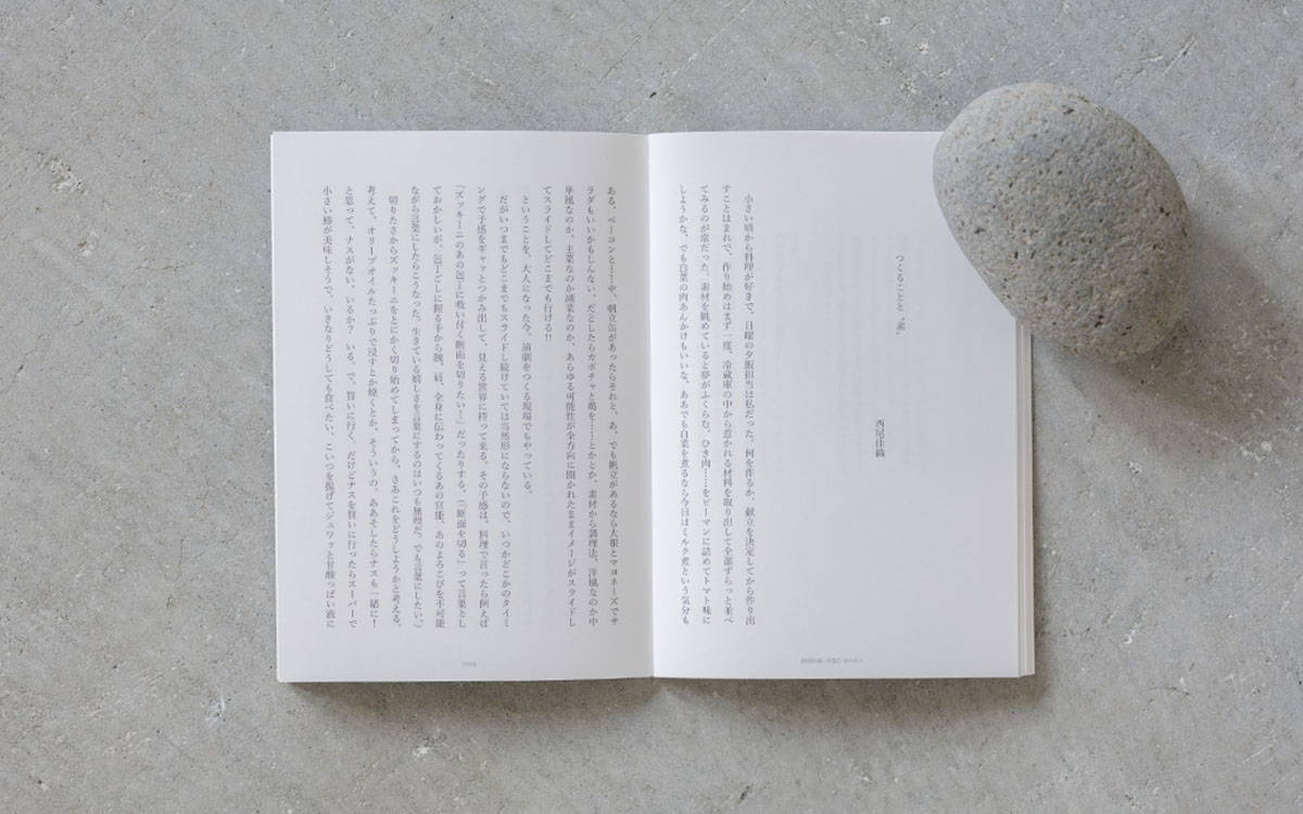 日式散文期刊雜志設(shè)計,日式散文內(nèi)刊設(shè)計公司 日式散文期刊雜志設(shè)計,日式散文內(nèi)刊設(shè)計公司