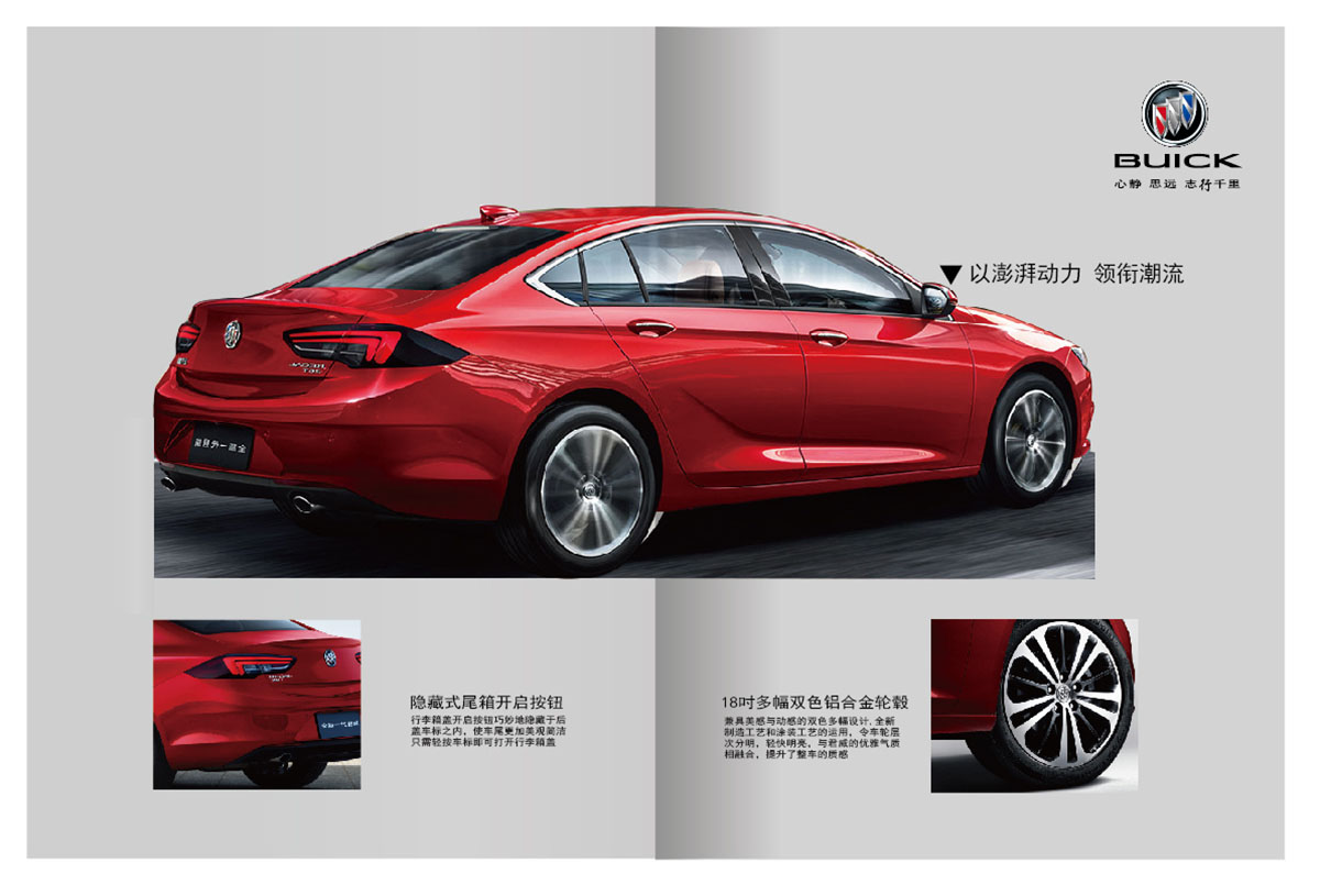 汽車畫冊設(shè)計(jì),汽車制造畫冊設(shè)計(jì),汽車畫冊設(shè)計(jì)公司