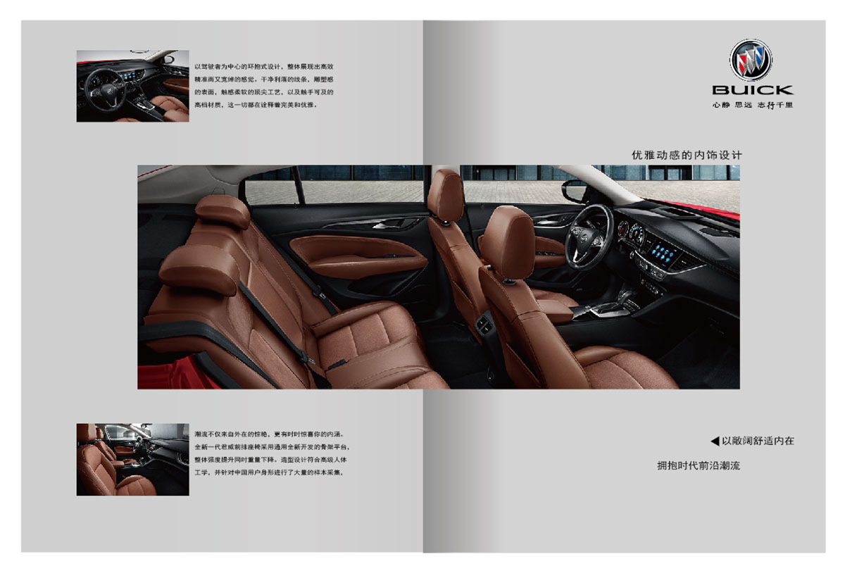 汽車畫冊設(shè)計(jì),汽車制造畫冊設(shè)計(jì),汽車畫冊設(shè)計(jì)公司