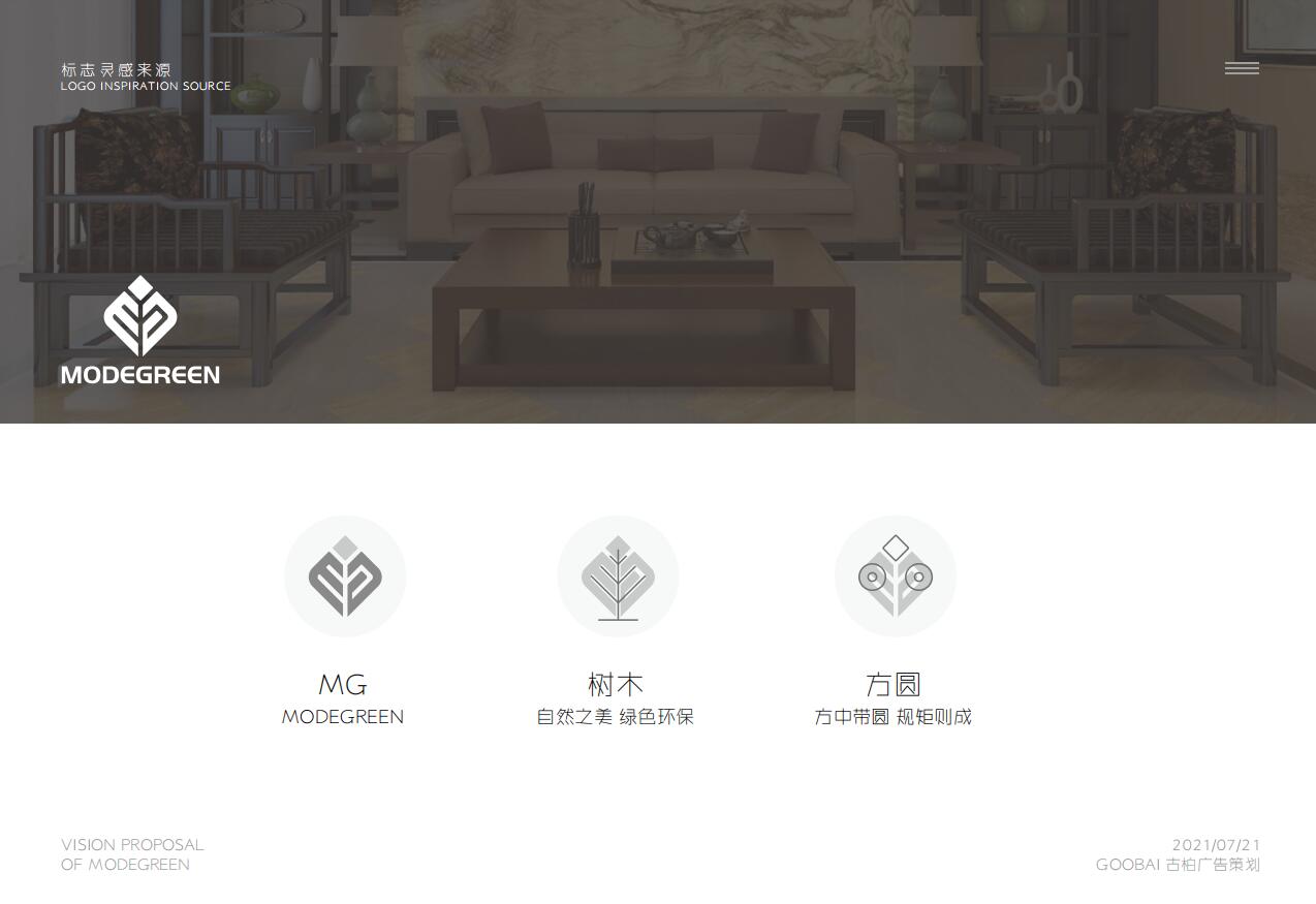 家具公司logo設(shè)計,家具公司標(biāo)志設(shè)計,家具公司logo設(shè)計公司 家具公司logo設(shè)計,家具公司標(biāo)志設(shè)計,家具公司logo設(shè)計公司