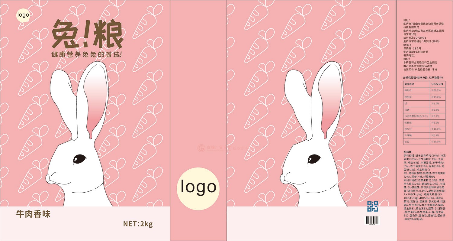 寵物食品包裝設(shè)計(jì)公司 寵物食品包裝設(shè)計(jì)公司