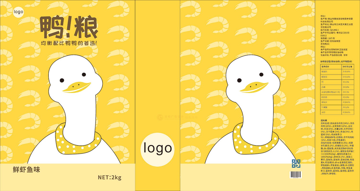 寵物食品包裝設(shè)計(jì)公司 寵物食品包裝設(shè)計(jì)公司