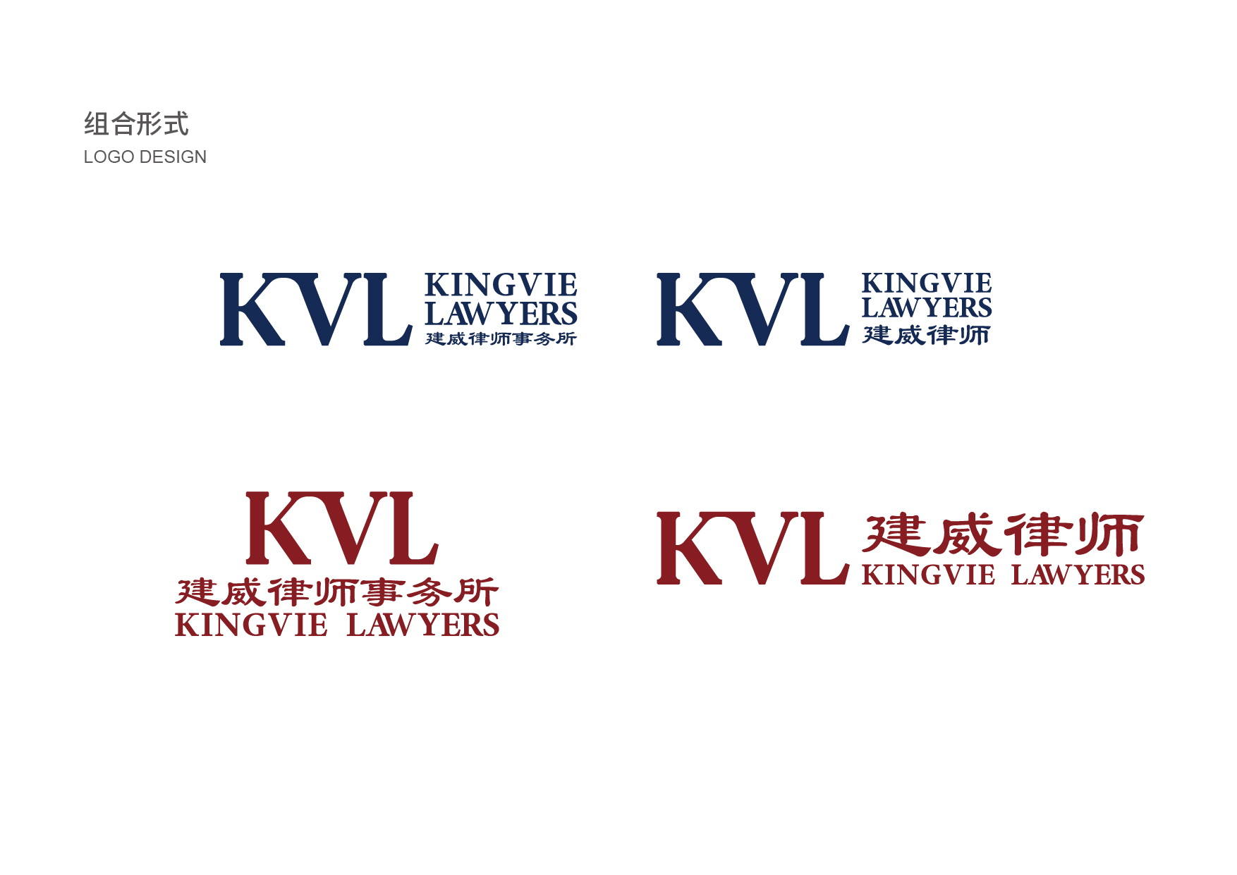 律所logo設(shè)計(jì),律所logo設(shè)計(jì)公司 律所logo設(shè)計(jì),律所logo設(shè)計(jì)公司