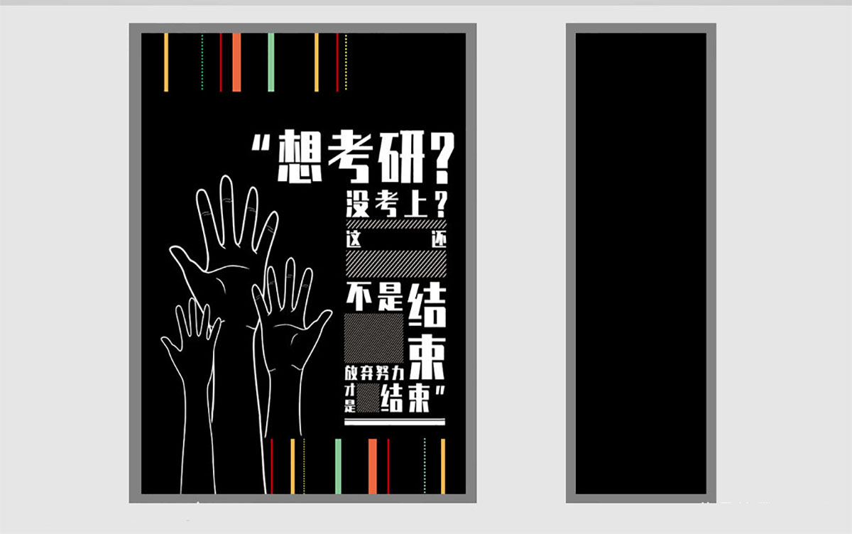 培訓機構(gòu)手提袋設(shè)計,教育結(jié)構(gòu)手提袋設(shè)計 培訓機構(gòu)手提袋設(shè)計,教育結(jié)構(gòu)手提袋設(shè)計