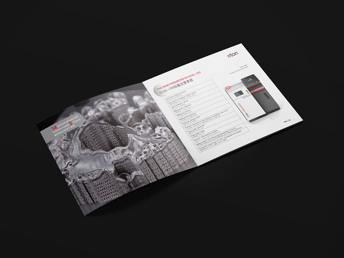 3D打印技術(shù)行業(yè)畫冊(cè)設(shè)計(jì),打印行業(yè)畫冊(cè)設(shè)計(jì)公司