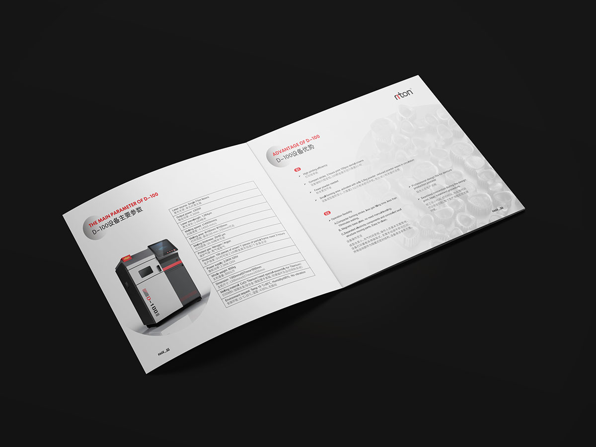 3D打印技術(shù)行業(yè)畫冊(cè)設(shè)計(jì),打印行業(yè)畫冊(cè)設(shè)計(jì)公司