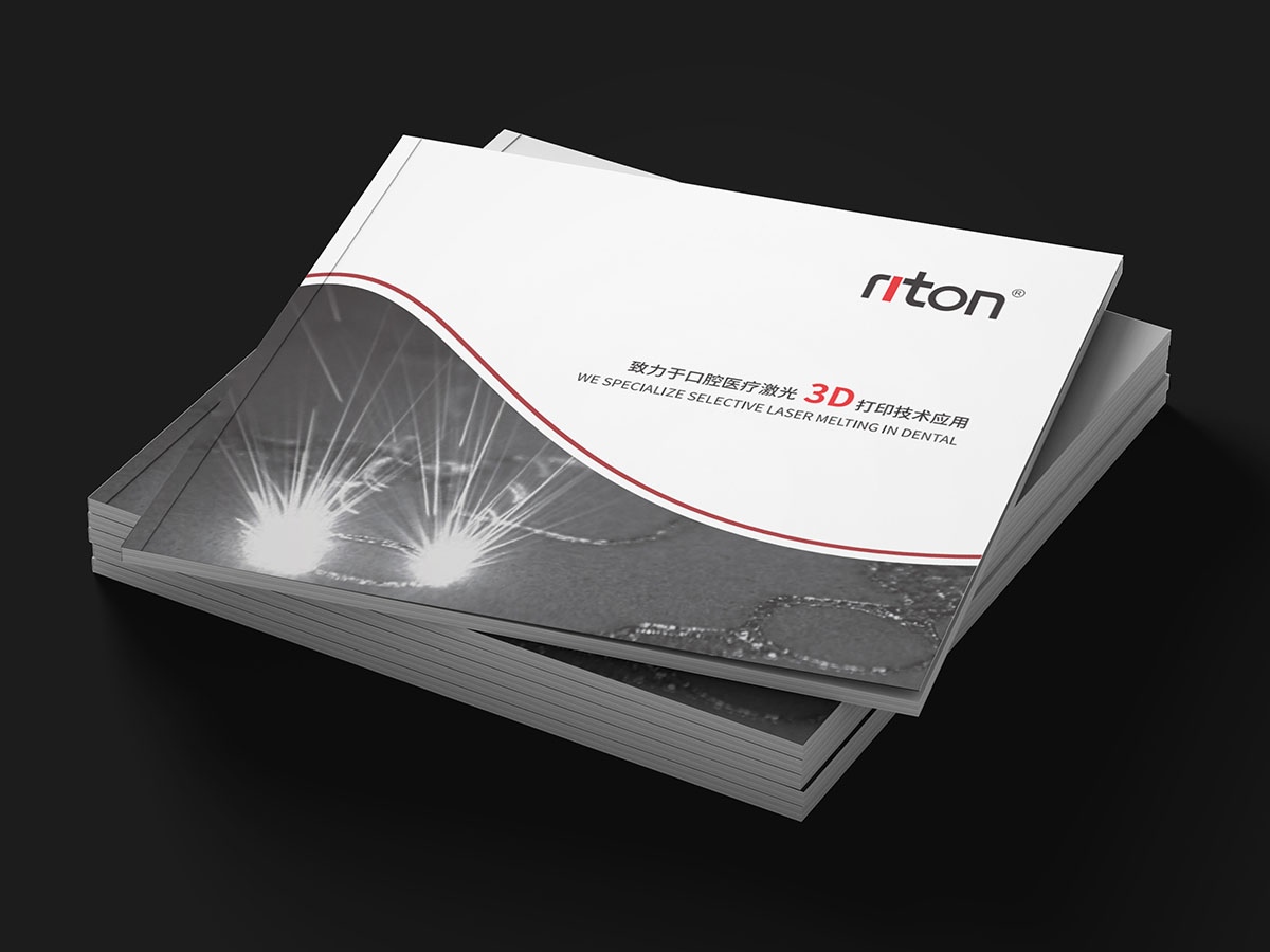 3D打印技術(shù)行業(yè)畫冊(cè)設(shè)計(jì),打印行業(yè)畫冊(cè)設(shè)計(jì)公司
