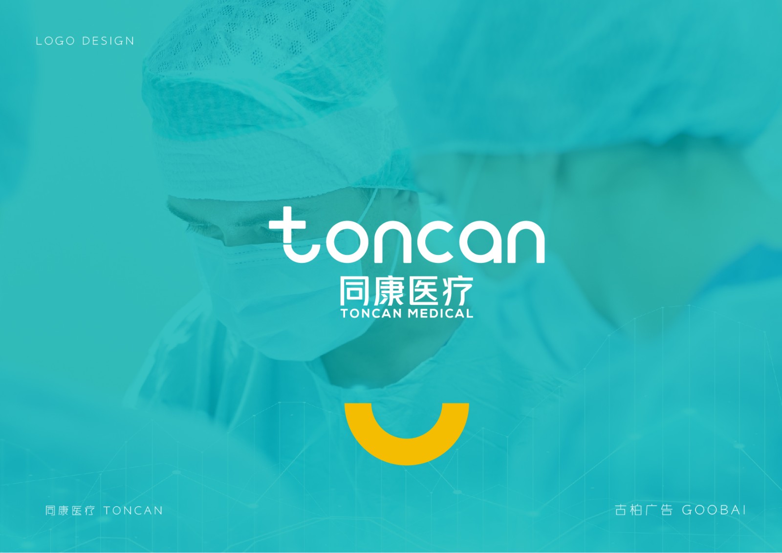 醫(yī)療行業(yè)logo設(shè)計(jì),醫(yī)藥logo設(shè)計(jì),醫(yī)療機(jī)構(gòu)logo設(shè)計(jì)公司 醫(yī)療行業(yè)logo設(shè)計(jì),醫(yī)藥logo設(shè)計(jì),醫(yī)療機(jī)構(gòu)logo設(shè)計(jì)公司