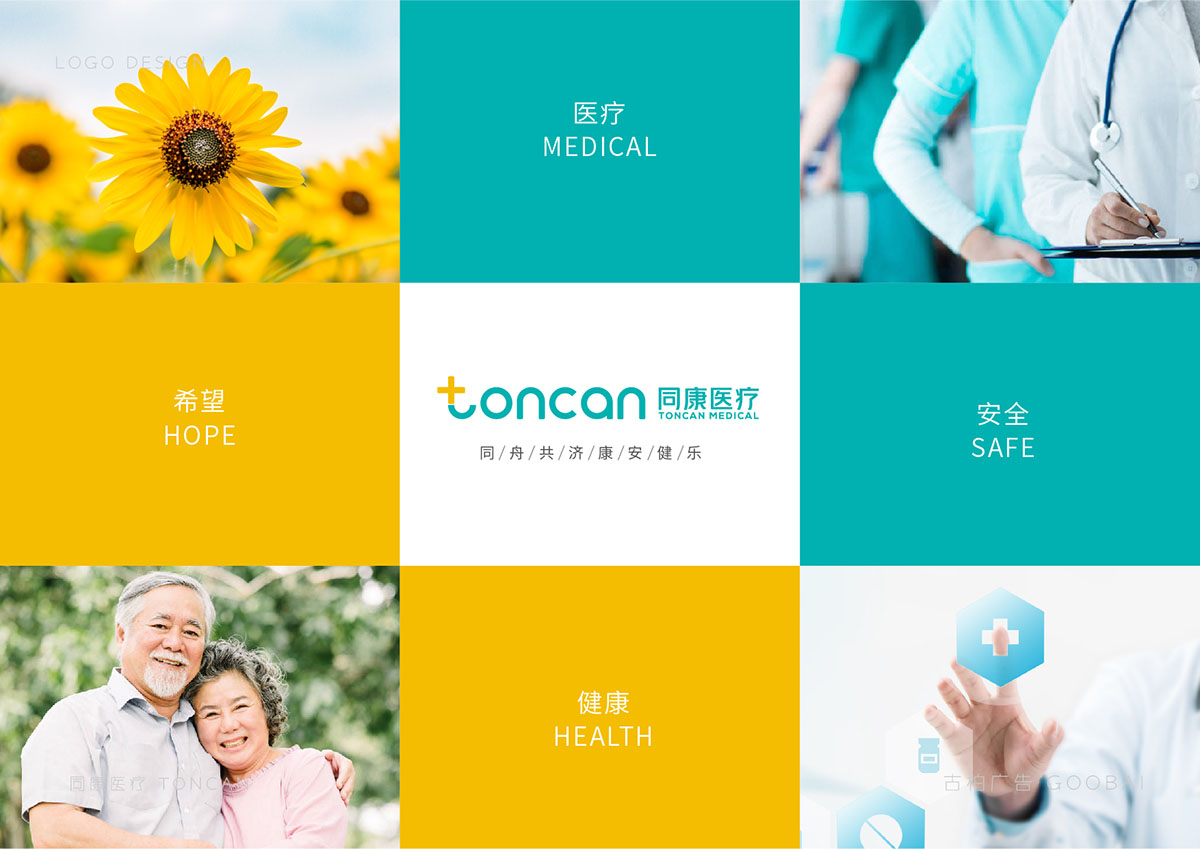 醫(yī)療行業(yè)logo設(shè)計(jì),醫(yī)藥logo設(shè)計(jì),醫(yī)療機(jī)構(gòu)logo設(shè)計(jì)公司 醫(yī)療行業(yè)logo設(shè)計(jì),醫(yī)藥logo設(shè)計(jì),醫(yī)療機(jī)構(gòu)logo設(shè)計(jì)公司