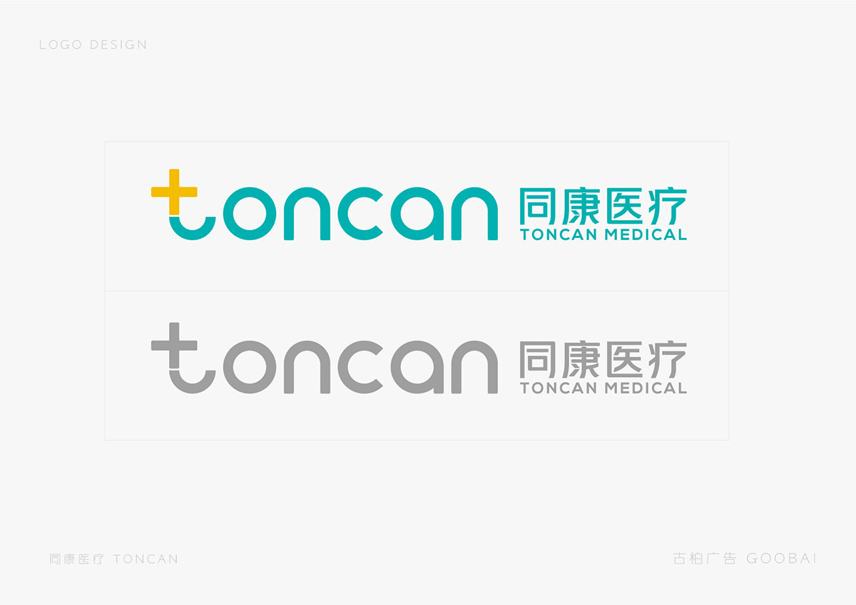 醫(yī)療行業(yè)logo設(shè)計(jì),醫(yī)藥logo設(shè)計(jì),醫(yī)療機(jī)構(gòu)logo設(shè)計(jì)公司 醫(yī)療行業(yè)logo設(shè)計(jì),醫(yī)藥logo設(shè)計(jì),醫(yī)療機(jī)構(gòu)logo設(shè)計(jì)公司