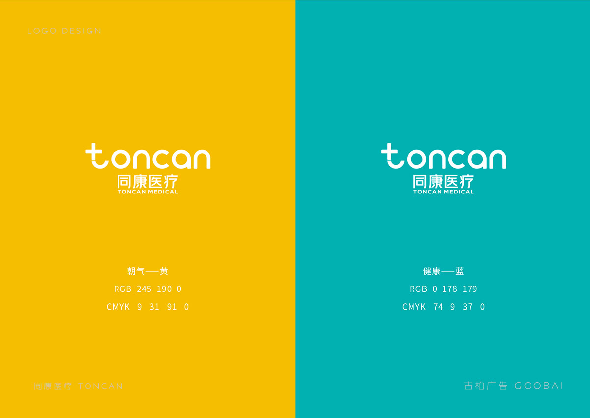 醫(yī)療行業(yè)logo設(shè)計(jì),醫(yī)藥logo設(shè)計(jì),醫(yī)療機(jī)構(gòu)logo設(shè)計(jì)公司 醫(yī)療行業(yè)logo設(shè)計(jì),醫(yī)藥logo設(shè)計(jì),醫(yī)療機(jī)構(gòu)logo設(shè)計(jì)公司