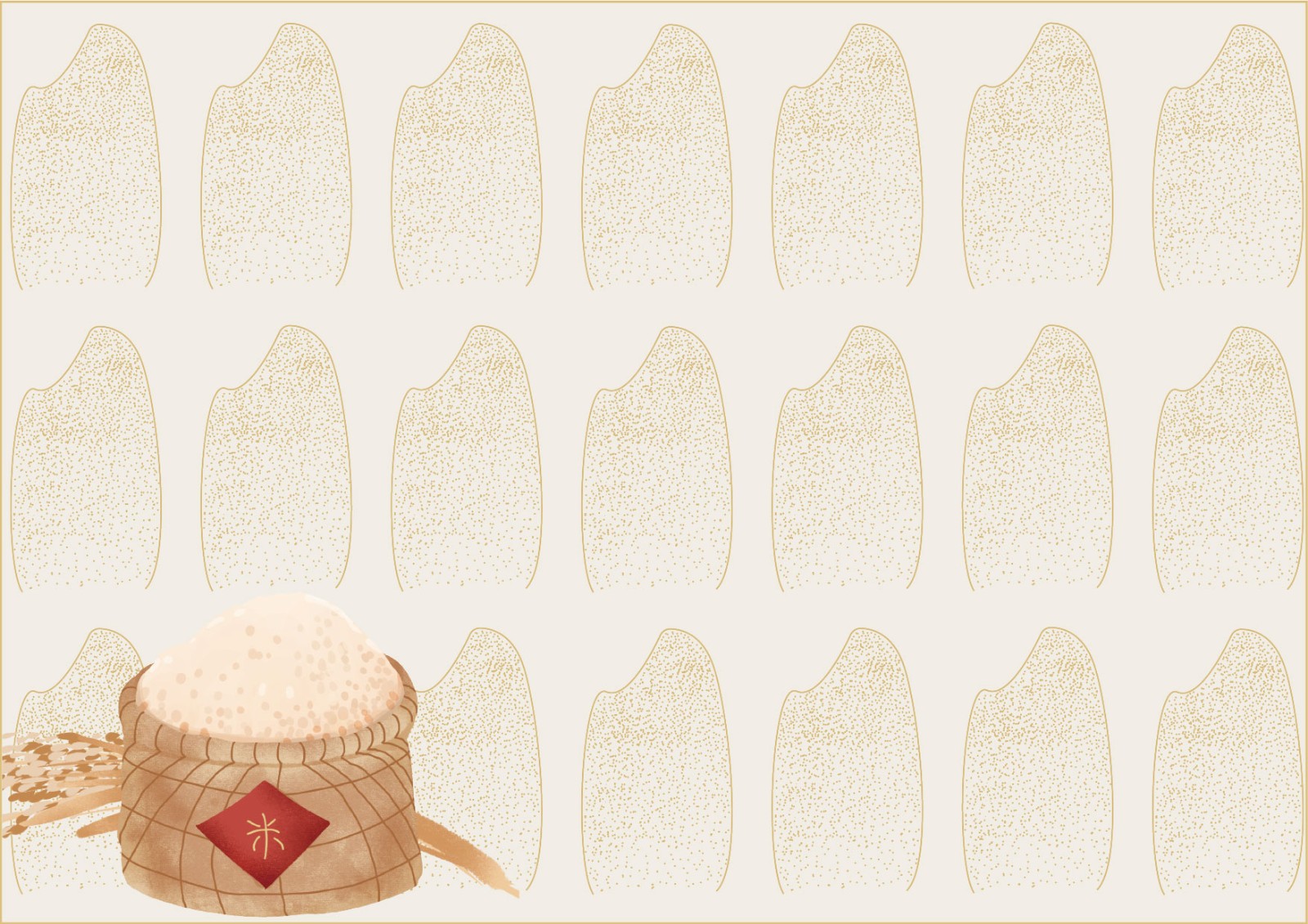 大米VI設計,農(nóng)產(chǎn)品VI設計,食品行業(yè)VI設計公司