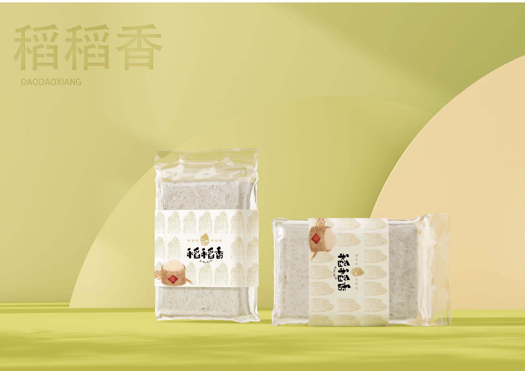 大米VI設計,農(nóng)產(chǎn)品VI設計,食品行業(yè)VI設計公司