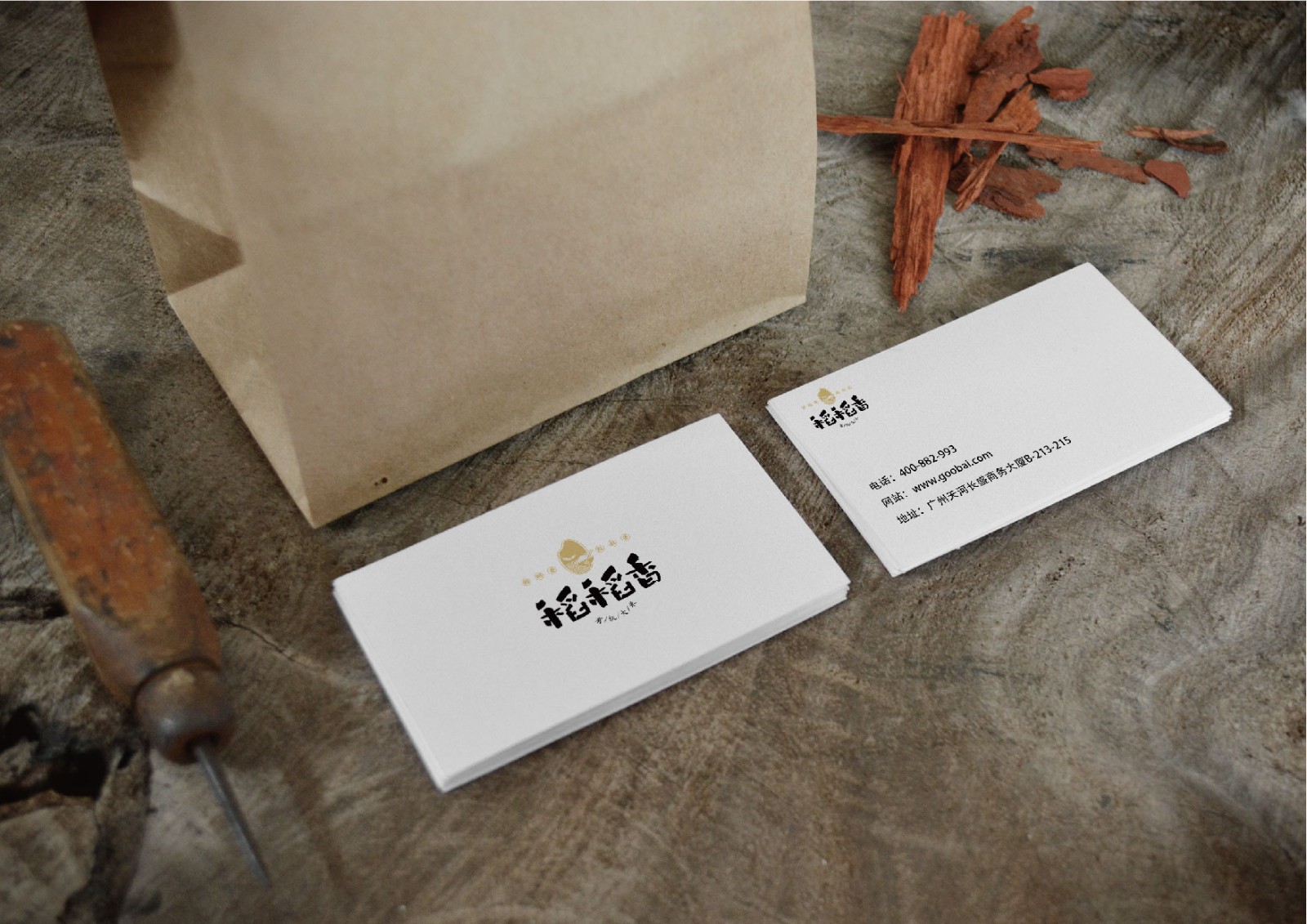 大米VI設計,農(nóng)產(chǎn)品VI設計,食品行業(yè)VI設計公司