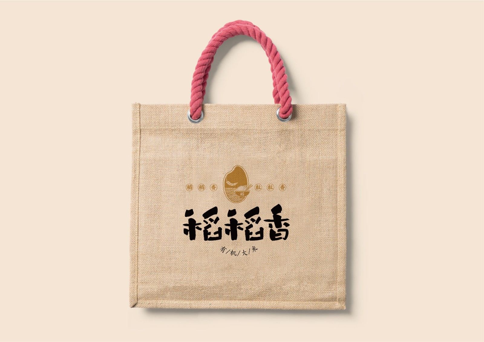 大米VI設計,農(nóng)產(chǎn)品VI設計,食品行業(yè)VI設計公司