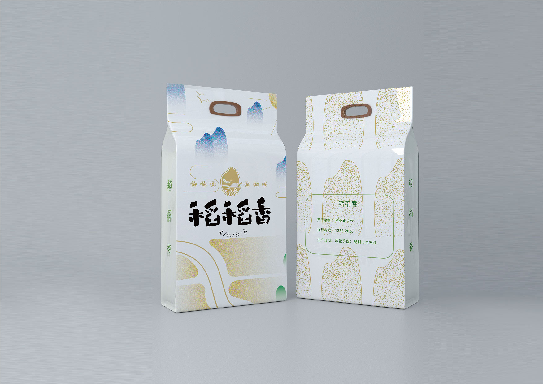 大米VI設計,農(nóng)產(chǎn)品VI設計,食品行業(yè)VI設計公司