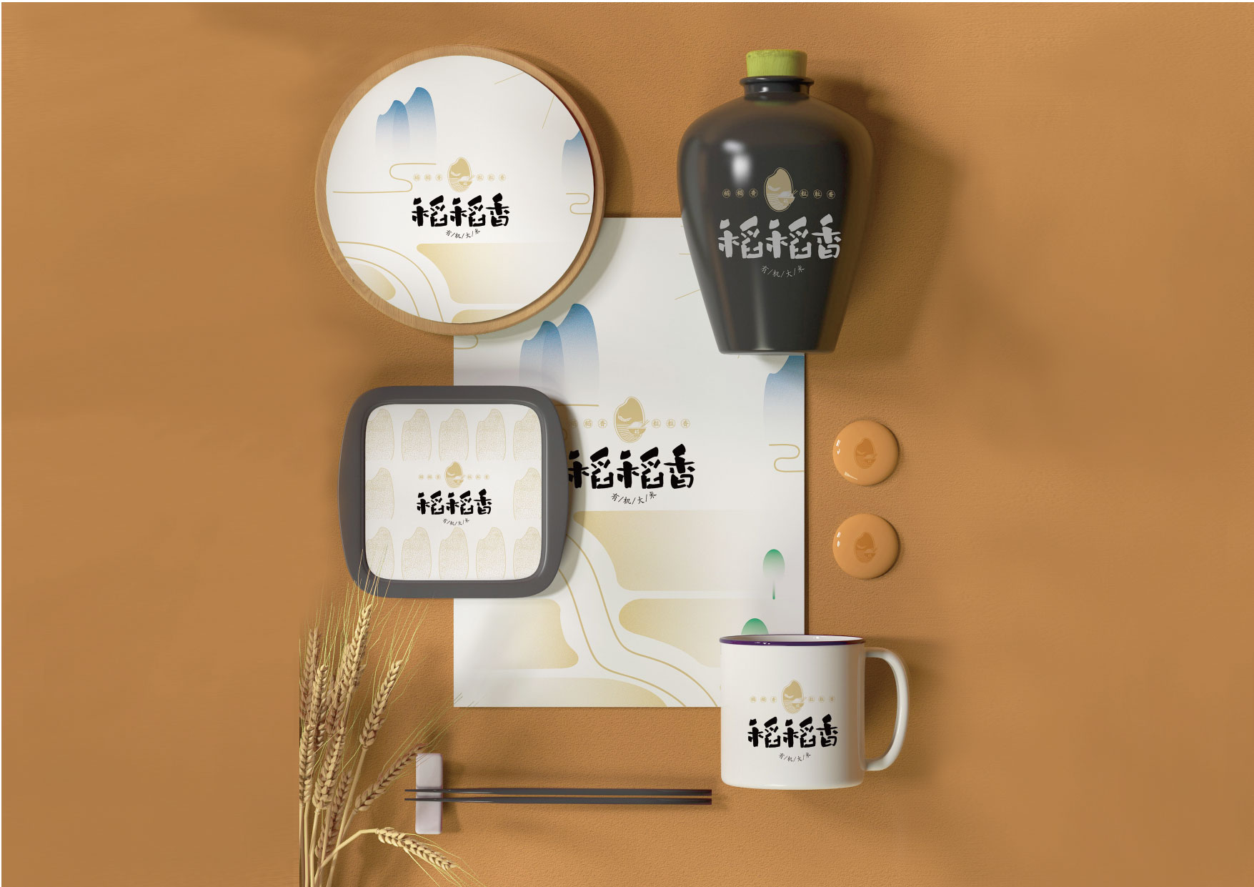 大米VI設計,農(nóng)產(chǎn)品VI設計,食品行業(yè)VI設計公司