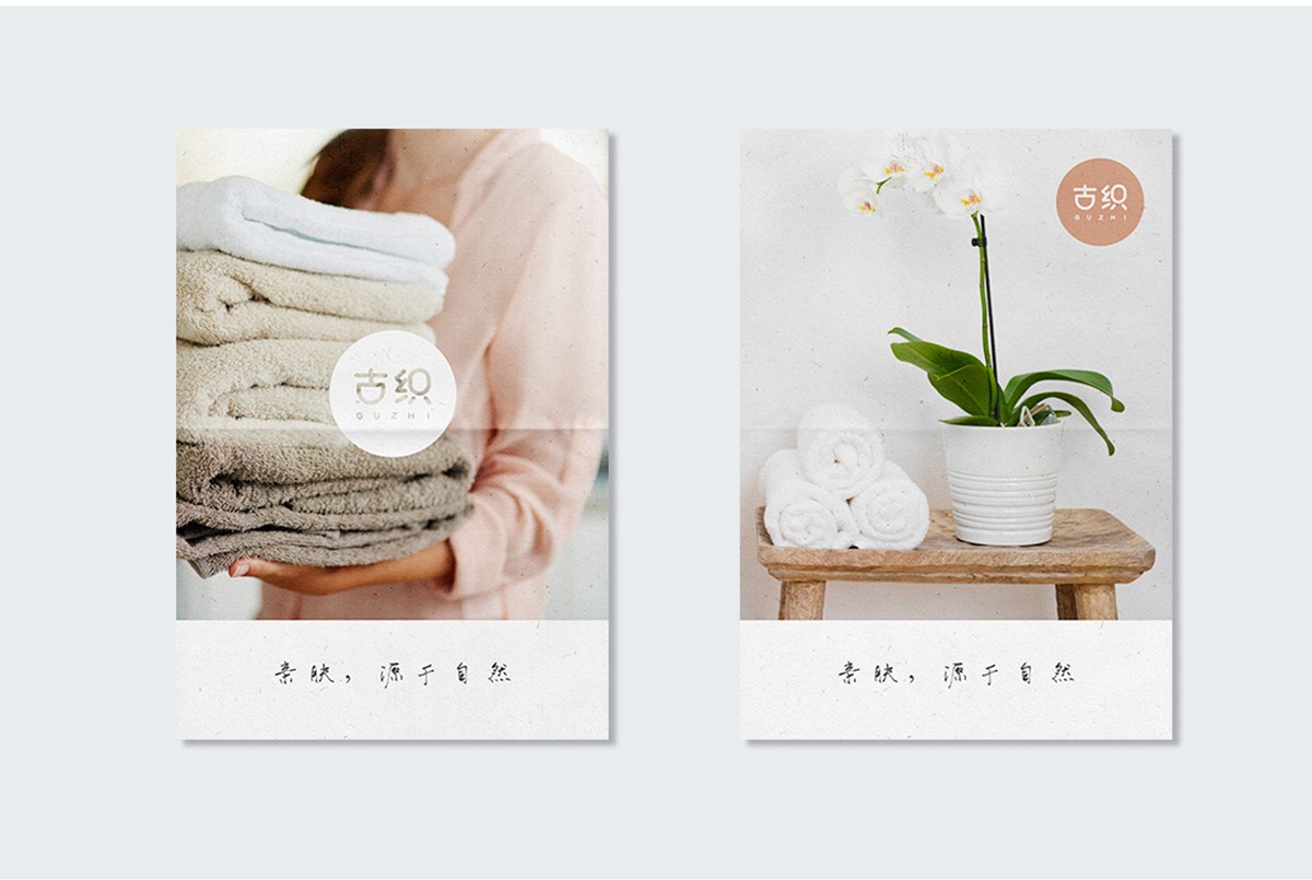 毛巾logo設(shè)計,毛巾logo設(shè)計公司 毛巾logo設(shè)計,毛巾logo設(shè)計公司