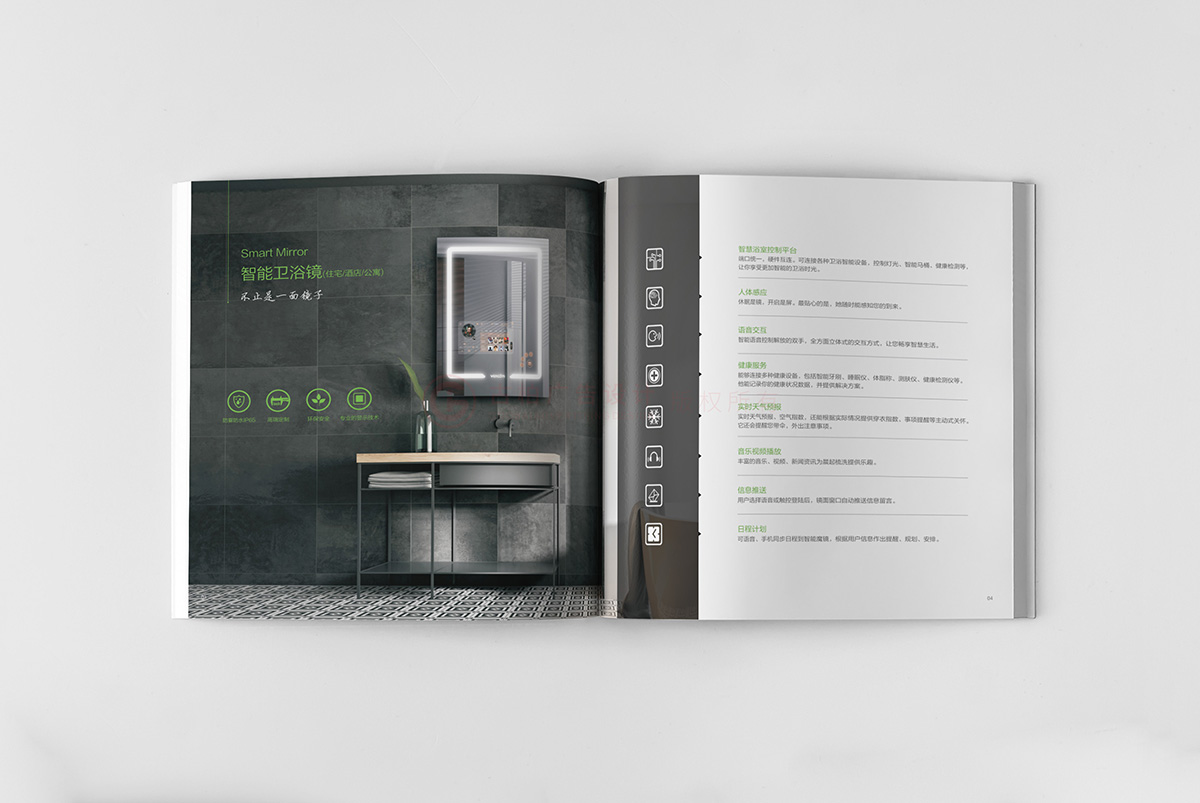 智能衛(wèi)浴鏡產(chǎn)品畫冊設(shè)計,衛(wèi)浴產(chǎn)品畫冊設(shè)計公司 智能衛(wèi)浴鏡產(chǎn)品畫冊設(shè)計,衛(wèi)浴產(chǎn)品畫冊設(shè)計公司