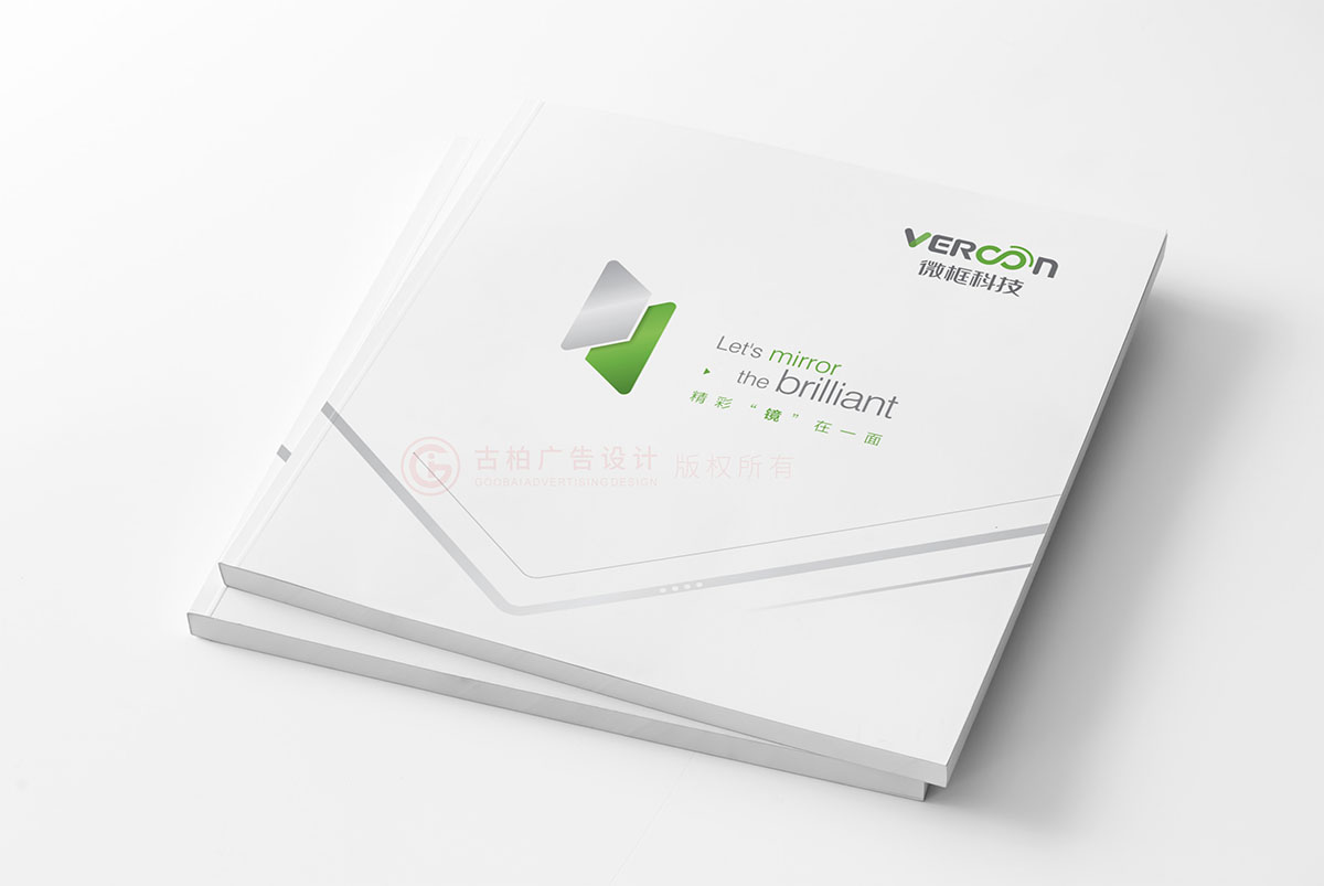 智能衛(wèi)浴鏡產(chǎn)品畫冊設(shè)計,衛(wèi)浴產(chǎn)品畫冊設(shè)計公司 智能衛(wèi)浴鏡產(chǎn)品畫冊設(shè)計,衛(wèi)浴產(chǎn)品畫冊設(shè)計公司