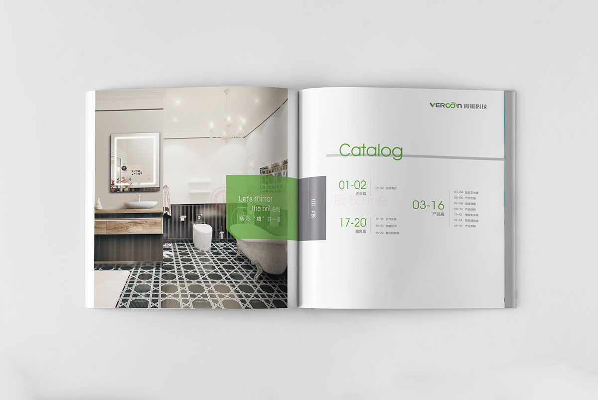 智能衛(wèi)浴鏡產(chǎn)品畫冊設(shè)計,衛(wèi)浴產(chǎn)品畫冊設(shè)計公司 智能衛(wèi)浴鏡產(chǎn)品畫冊設(shè)計,衛(wèi)浴產(chǎn)品畫冊設(shè)計公司