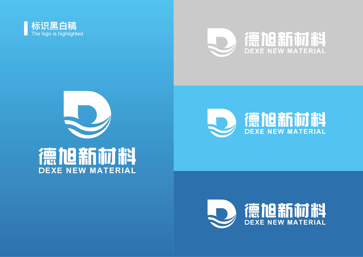 化工logo設(shè)計(jì),化工logo設(shè)計(jì)公司 化工logo設(shè)計(jì),化工logo設(shè)計(jì)公司